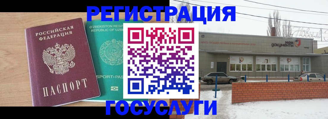 временная регистрация адрес в Киренске